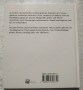 Buch Nr. 553a      12-23